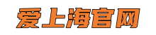 爱上海官网-上海新茶工作室,上海品茶网,上海花千坊