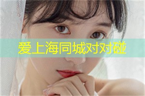 设计之都的奢华殿堂：上海会所引领潮流新风尚!