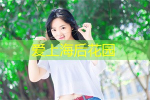 上海电竞青训中心