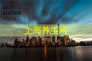 城市与自然的完美碰撞，尽在上海后花园