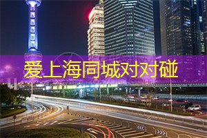 爱上海：使每一个人都能在品茶过程中找到最适合自己的那一杯