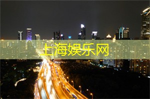 高峰论坛：讨论上海的文化未来