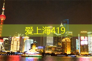 上海茶庄的茶艺表演，不容错过